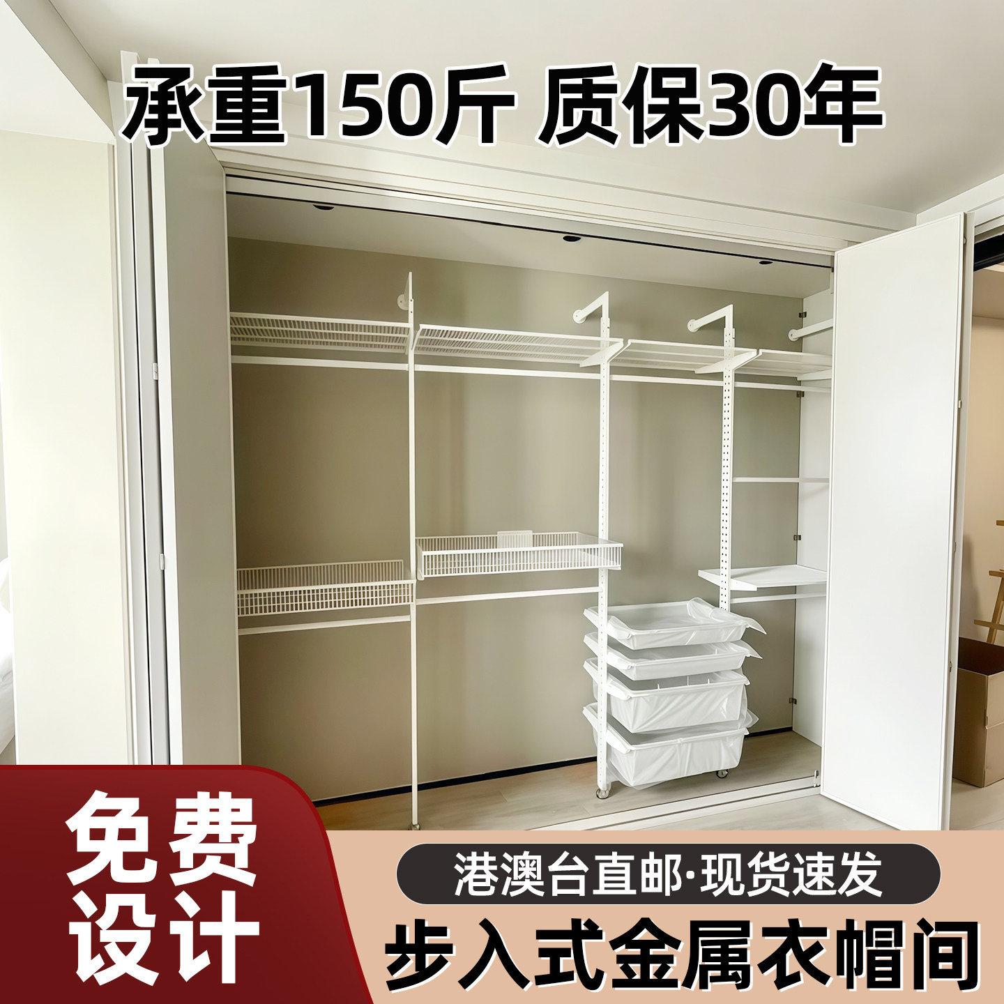 家用金属衣柜定制步入式衣帽间卧室全钢框架爆款洞洞板柜子组合架,住宅家具,金属衣柜,淘宝优惠券,粉丝福利购,淘宝优惠卷