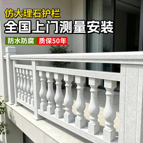 户外仿石铝护栏耐晒防腐不褪色