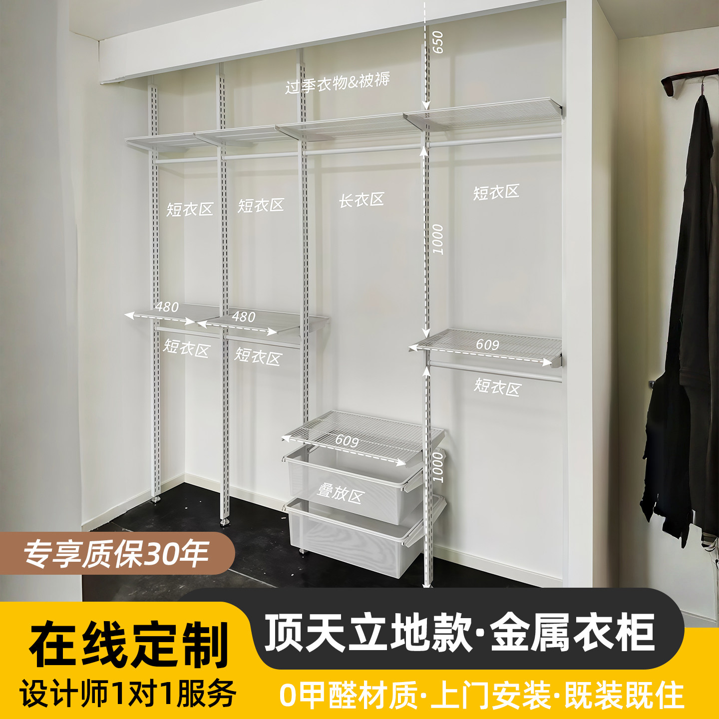 金属衣柜源头工厂顶天立地置衣架衣帽间金属挂衣杆配件全套展示架
