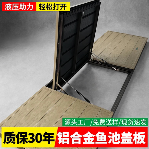 铝合金鱼池盖板防水防腐支持定制