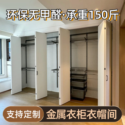 家用卧室租房简易金属衣柜开放式衣帽间置物架钢架组装架子挂衣杆