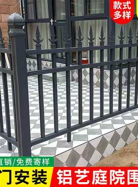 铝合金护栏别墅庭院围栏家用围墙铁艺栏杆阳台围挡户外花园栅栏