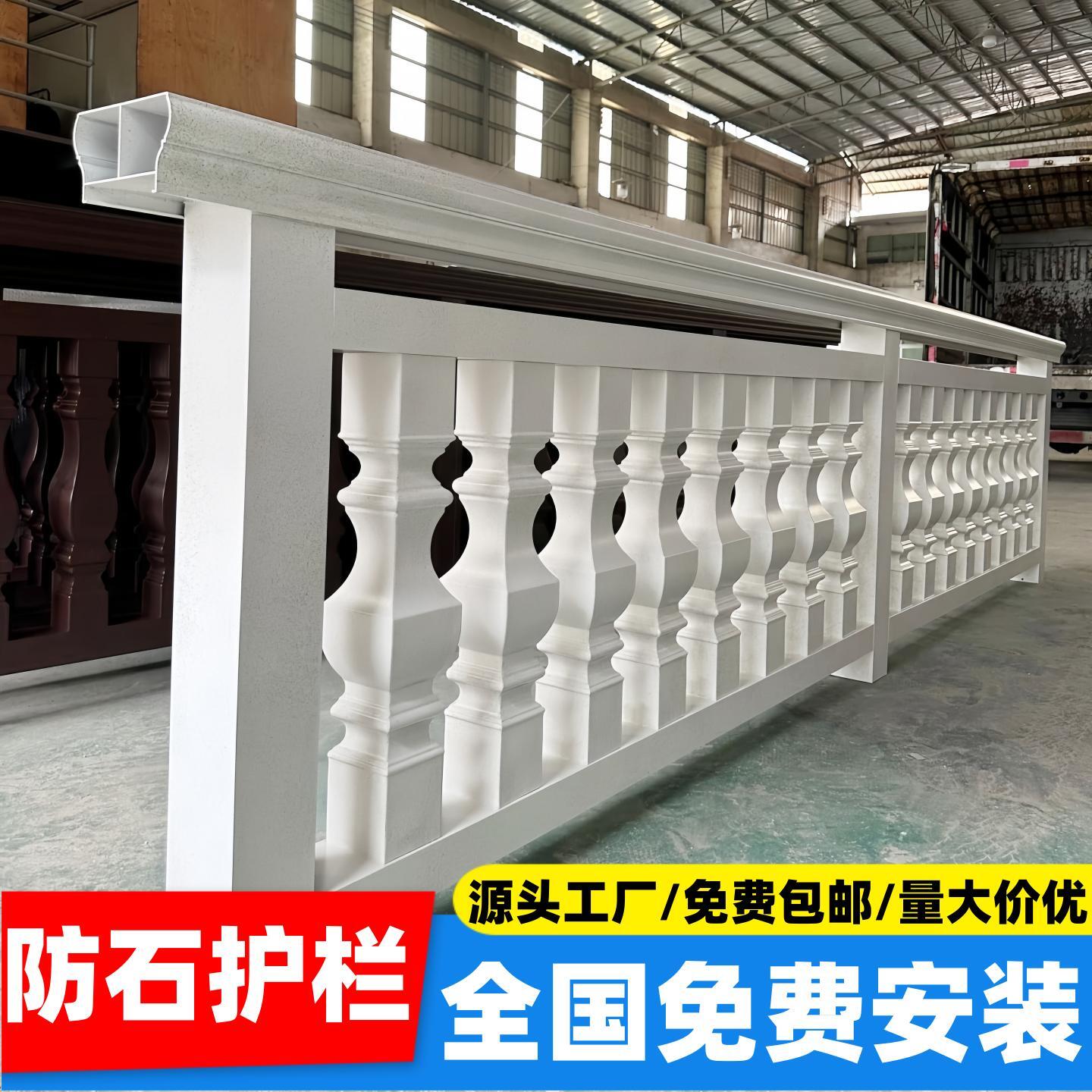 铝合金仿石围栏全国上门测量安装