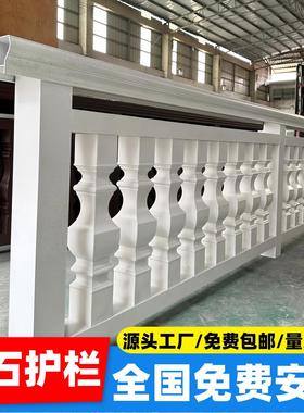 铝合金仿石栏杆大理石阳台护栏别墅楼梯扶手自建房露台罗马柱围栏