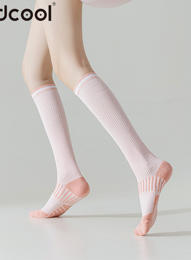 Findcool压缩棉袜2双跑步女健身跳绳骑行袜中长筒小腿压力祙
