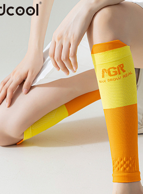 Findcool护小腿套2双男女马拉松登山绑小腿压缩袜套跑步运动篮球