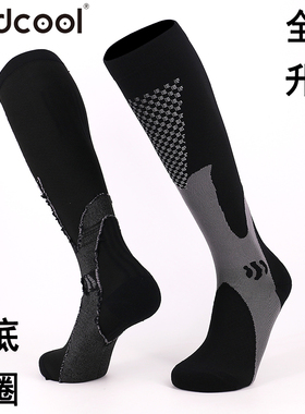 Findcool长筒毛巾底压缩跑步运动袜2双男女健身跳绳跳操马拉松