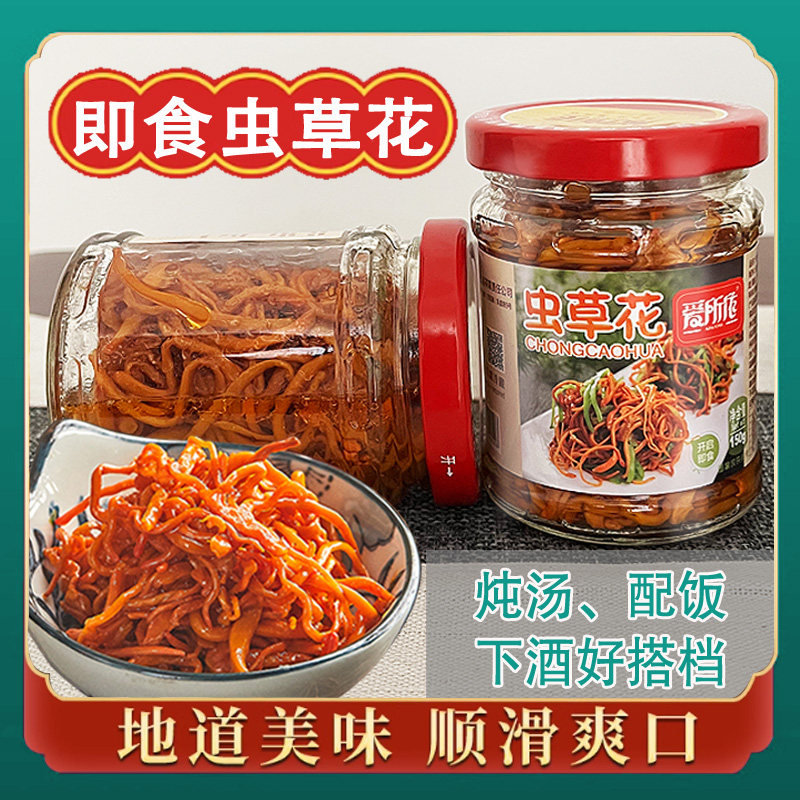 开盖即食泉州菜罐头高端菜罐头