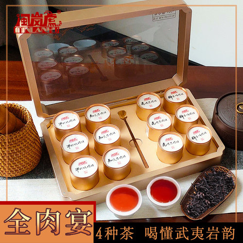 闽岚虎高端肉桂礼盒装全肉宴肉桂