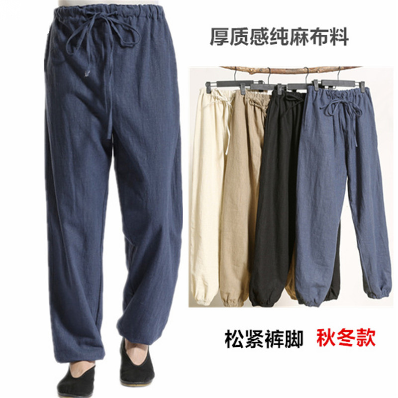 春秋冬棉麻加厚居士男装长裤中国
