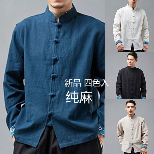 中式立领上衣复古盘扣麻凡布衣