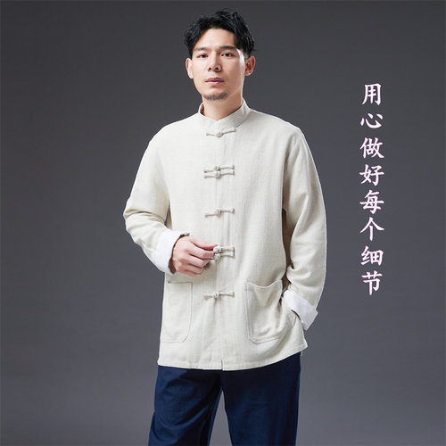 春秋季新款棉麻外套男士对襟衬衫