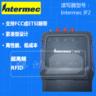 RFID读写器Intermec易腾迈IF2超高频915mhz四通道固定式UHF读卡器