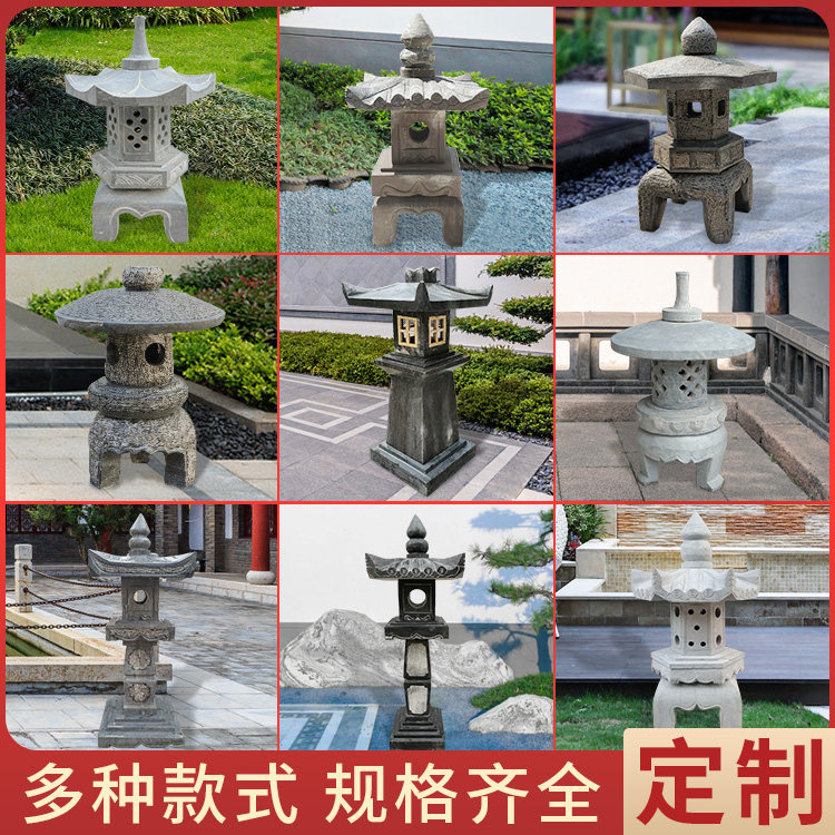 石灯日式青石仿古灯笼庭院古建定制落地中式摆件石头灯塔厂家直销