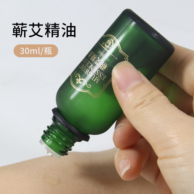 抖音同款30ml蕲艾精油 纯艾草萃取艾灸液按摩刮痧精油