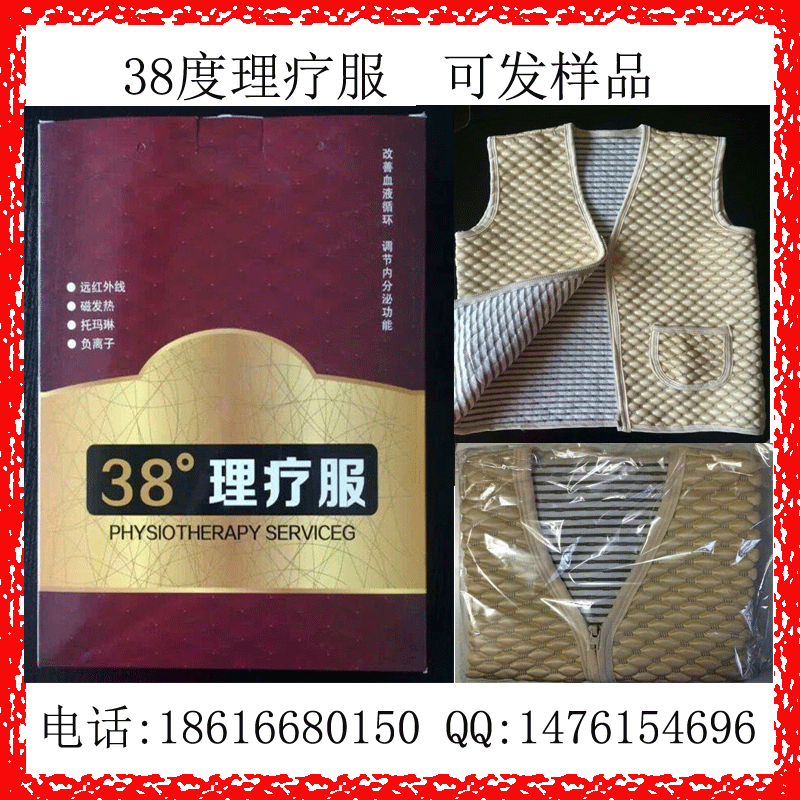 Débardeur sport uniGenre YU5487 - Ref 538424 Image 1