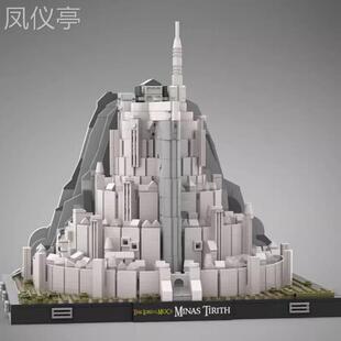 MOC-140900兼容指环王白城拼装建筑模型积木益智儿童玩具礼物