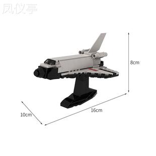 -78555暴风雪号航天飞机1:220兼容拼搭积木玩具