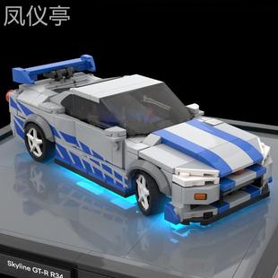 跨境MOC积木102532-日产SkylineGT-R(R34小颗粒跑车模型兼容