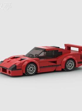 兼容小颗粒红色赛车跑车moc儿童玩具DIY积木MOC益智科技