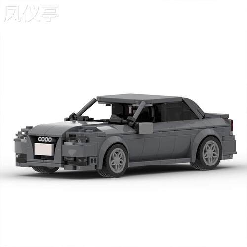 兼容MOC积木奥迪RS-4益智拼装Speed8格车男孩玩具汽车模型