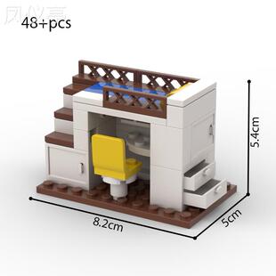 兼容moc室内复式办公桌阁楼床小颗粒diy积木拼装模型