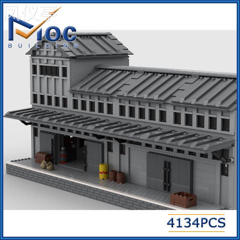 创意MOC小颗粒积木火车货运站模型MOC-75761DIY拼搭玩具