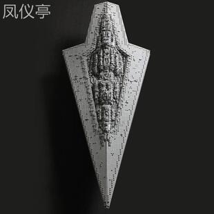 MOC积木兼容星战系列MOC-15881执行者级无畏舰积木套装玩具