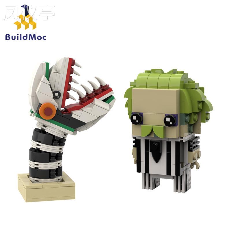 Buildmoc阴间大法师系列-大法师跟召唤蛇积木模型兼容