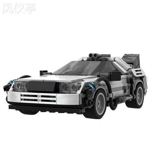 高砖积木赛车玩具回到未来时光车-108607模型益智拼装玩具