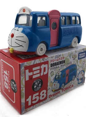 日版TOMY多美卡158号哆啦A梦50周年纪念巴士143号合金车模玩具R04