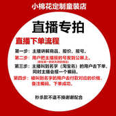 直播专拍链接 默认微瑕 介意慎拍