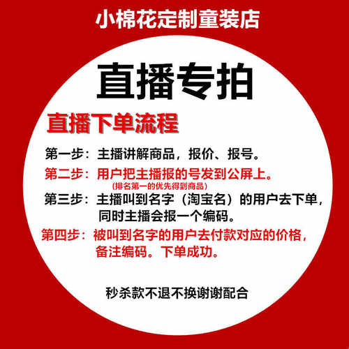 直播专拍链接 默认微瑕  介意慎拍