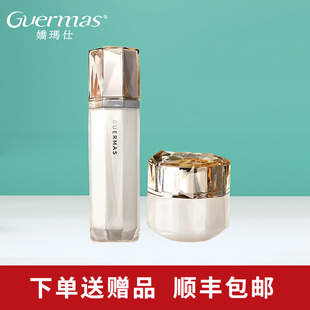 娇玛仕雪绒花套装 水晶露乳霜补水保湿 舒缓敏感粉刺三套装 官网正品