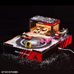 1:64比例汽车模型场景手工拼装微缩雪地漂移场景带灯飚车摆放道具