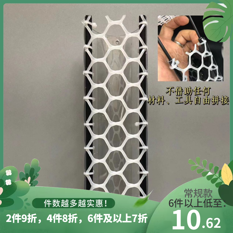 二代水苔柱積木拼插加高龜背竹綠籮攀爬綠植保濕手作透明棕棒花架