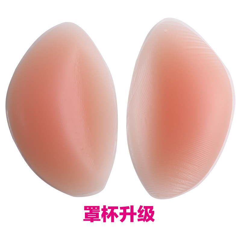 Pads pour soutien-gorge QUEENTIME z06 - Ref 815960 Image 4