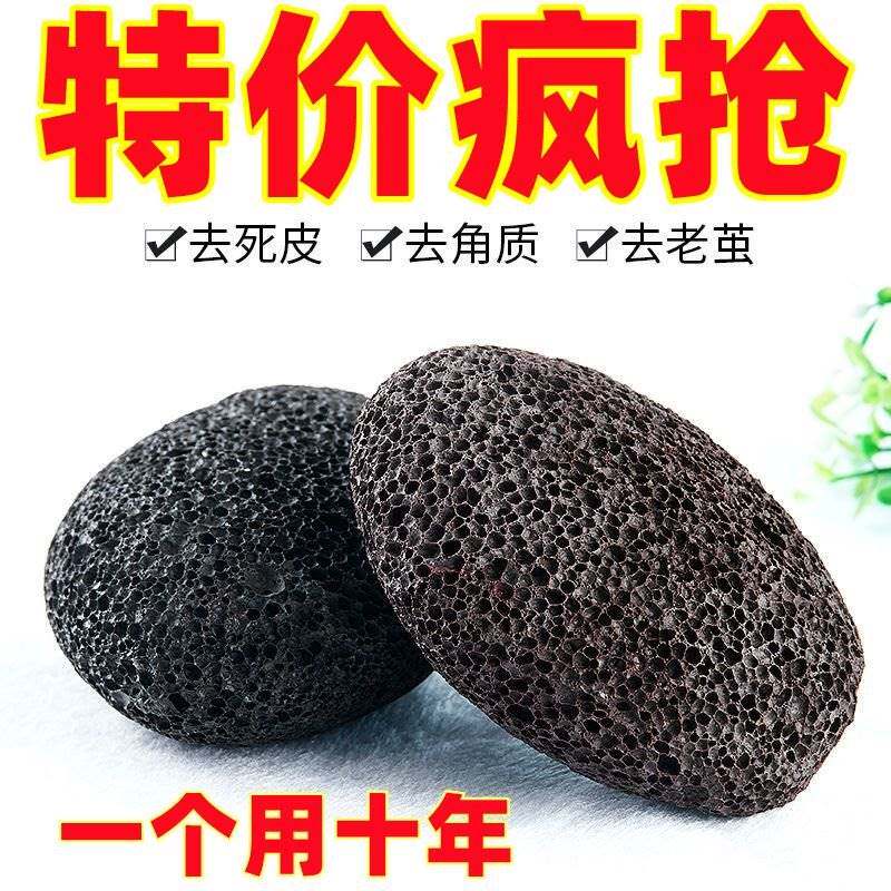火山石大块原石磨脚搓脚石鱼缸