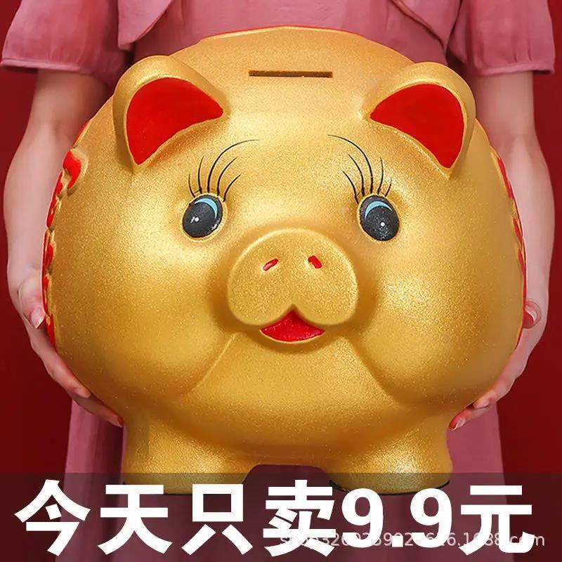 超大号金猪储钱罐儿童礼品