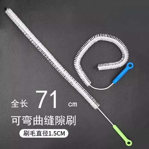 缝隙清洁长柄细长毛刷套装