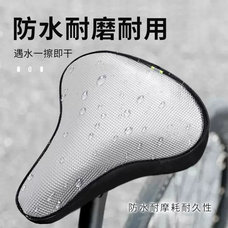 骑车坐垫夏季凉垫隔热座套防晒皮革自行车坐套四季通用防水神器