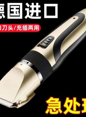 理发店专用电推剪家用剃头器