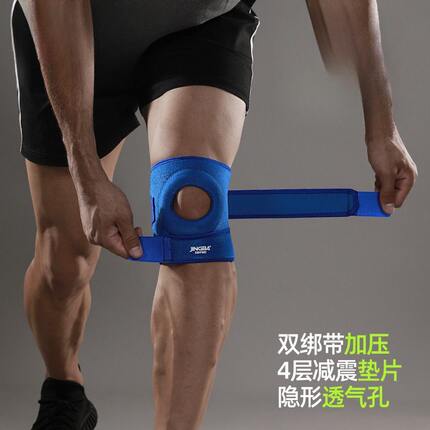 篮球护膝运动男跑步成人半月板登山女膝盖保护套关节保暖髌骨带
