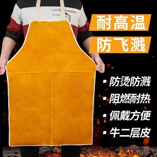 牛皮电焊围裙耐磨隔热焊接烧焊防护衣工作服焊工围裙氩弧焊防火花