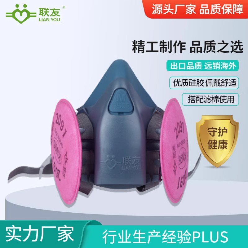 装修煤矿kn95防尘面罩电焊口罩硅胶防工业粉尘打磨活性炭过滤棉