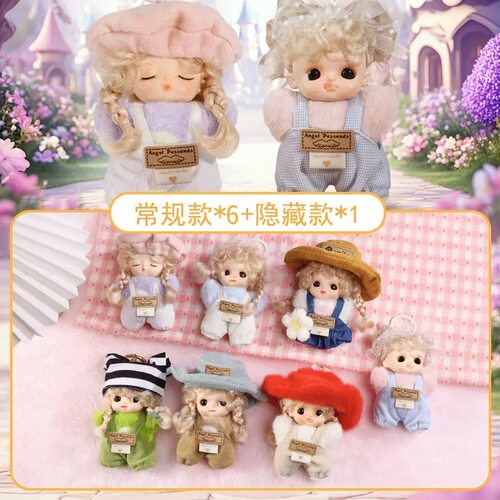 正品安妮宝贝盲盒毛绒背包挂件