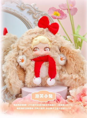 正版LuckyDeerNai晚安小兔魔女盲盒背包挂件潮玩手办女生生日礼物
