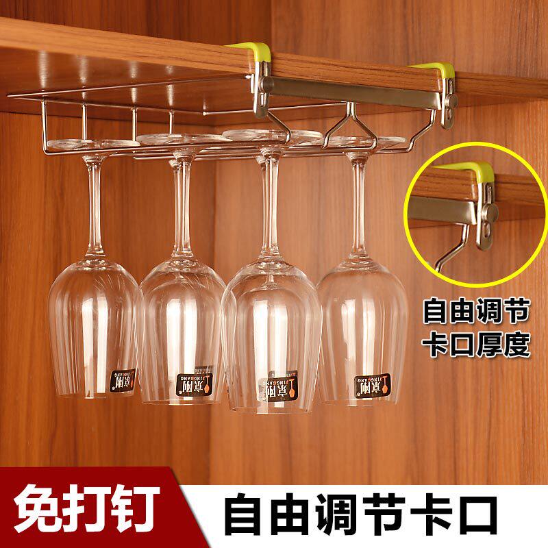 红酒酒杯架架倒挂家用高脚杯悬挂不锈钢红酒架摆件酒杯架免打钉