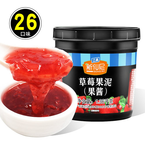 新仙尼果酱草莓酱果肉酱