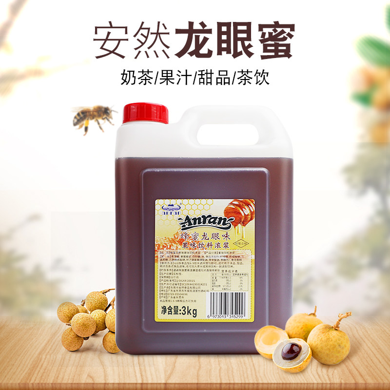 安然龙眼蜜3kg蜂蜜花蜜桂圆龙眼奶茶店原料专用面包商用浓浆